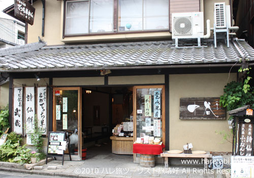 京都の和菓子巡り　一乗寺中谷