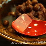 京都の和菓子巡り　優しい味のこだわり寒天